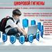 Актуальная информация