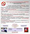 Курение